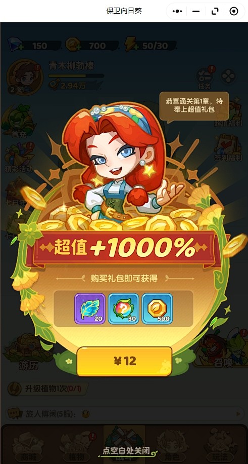 微信截图_20241213153153
