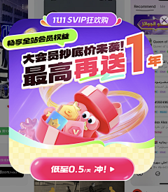 siccaaaaa采集到弹窗