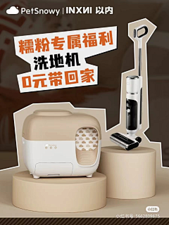 坐上风筝的安小七采集到小红书