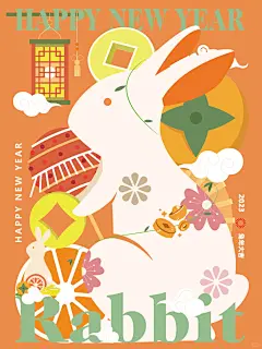 Rabbit ｜原创兔年海报《兔个吉利》