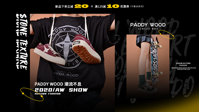 paddywood旗舰店