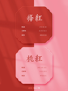闲闲闲采集到国画