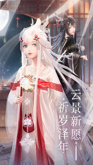 闪耀暖暖