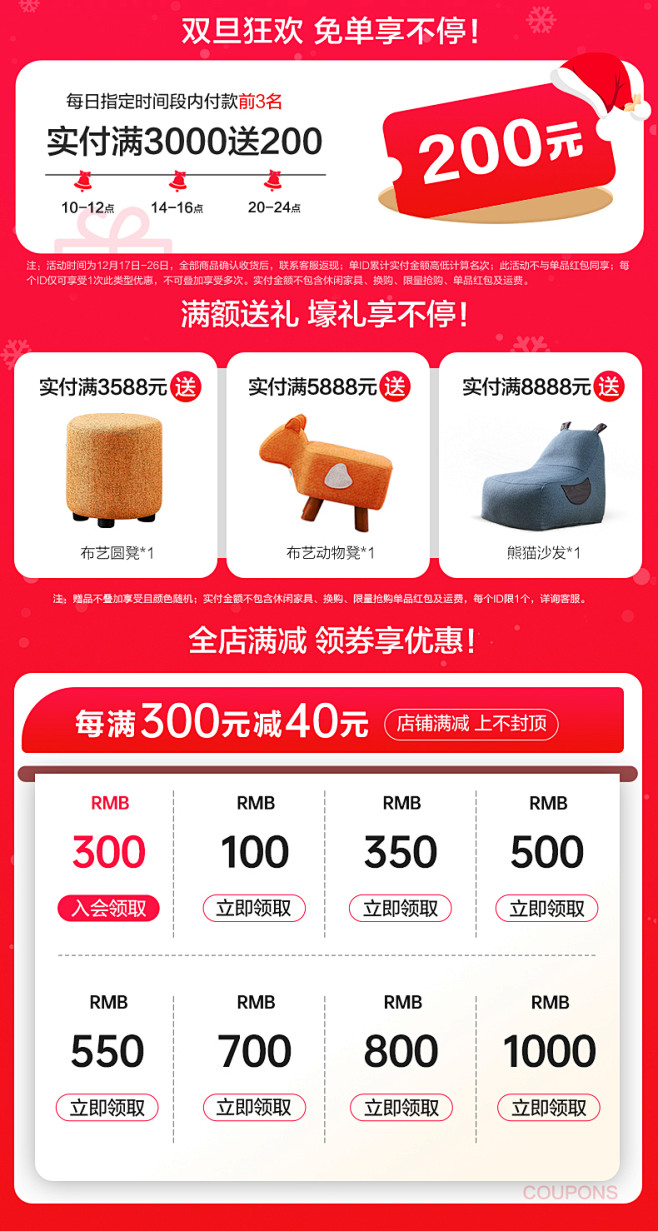 自定义 20221215