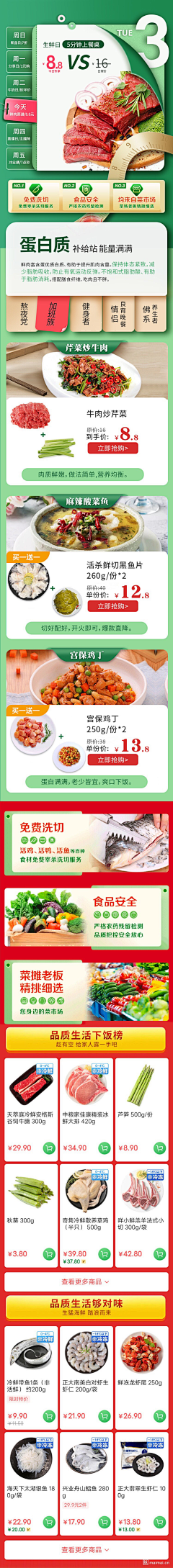 Nicole~00采集到卡片