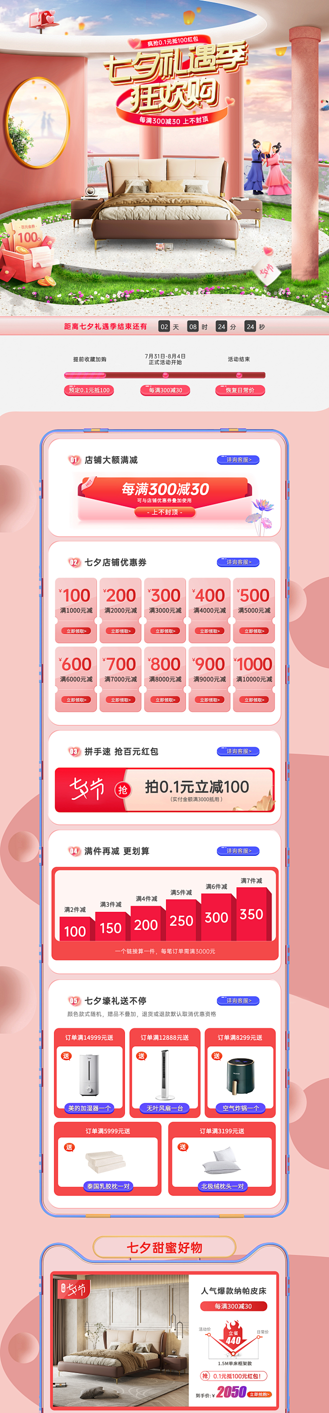 首页-格杰仕旗舰店-天猫Tmall.co...