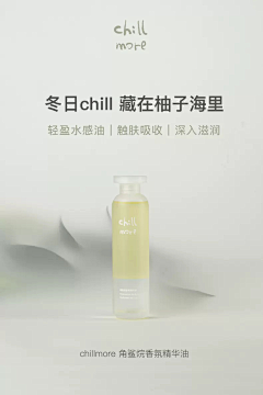 佛系喵喵喵采集到chill more