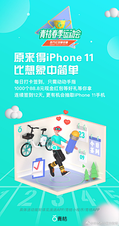 Heyongqi采集到创意海报