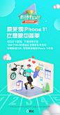 青桔骑行官方微博的微博_微博