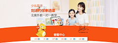 夜空中最亮的星~采集到vipkid