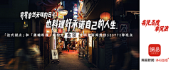 好好先生^_^采集到品牌文案