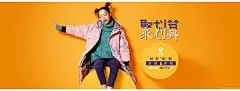 女装流潮时尚可爱欧美韩版少女文艺唯美简约手绘花纹水彩森女森系田园小清新聚划算 秋冬尚新 女装4388淘宝天猫首页海报Banner钻展全屏海报轮播图片设计素材电商横幅广告促销专题页面活动页面海报图首页图欣赏模板