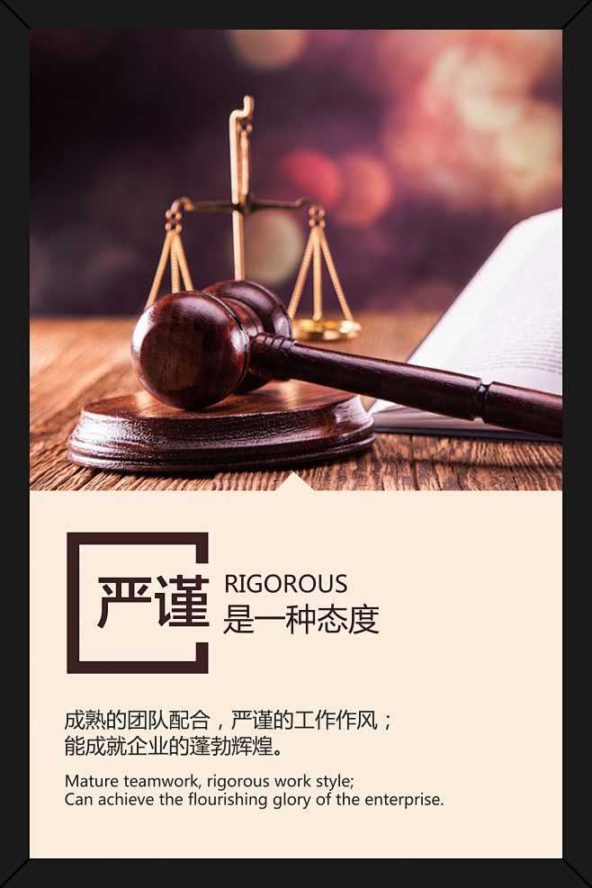企业 企业文化 企业文化墙 文化墙 励志...