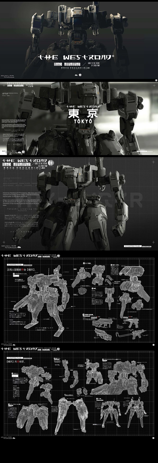 OLD PRACTICE 2, CHI CHENG : 並不懂日文 只是排版效果-花瓣网