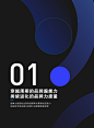 巨量引擎&凯度：风物长宜放眼量-品牌力增长度量白皮书_6
