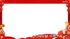 建军节视频框-志设网-zs9.com
