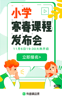 小明～～～采集到闪屏