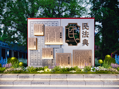 直觉、无知采集到D-党建、文明城市