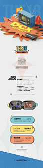 PROJECT
- NOTICE DESIGN ​​​

#设计案例# ​​​ ​​​​
