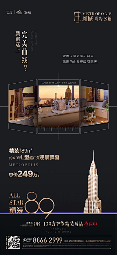 BBBBBBee采集到黑金