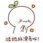 #创意# #内涵# #搞笑##颜文字#