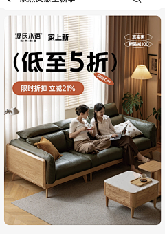 叶上清之宿雨采集到H5海报-微信-地产