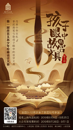 花瓣用户0号采集到H5
