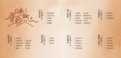 Muxi-River设计师采集到(原创)产品宣传画册