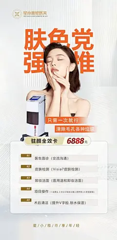华素网_设计图库素材_高清图片素材_PS图片素材_sucai999