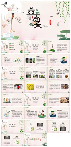 简约水彩高级晕染企业ppt