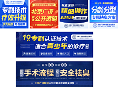 -ChenX-采集到banner横图