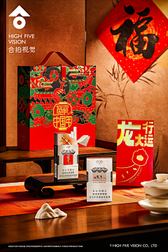 砚公子采集到年与礼