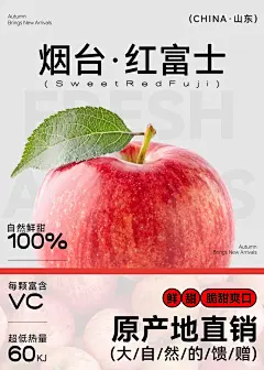 海报设计练习 - 小红书