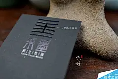 57款各种烫色（烫金、烫银、烫红金、烫亮银）工艺名片设计欣赏 烫金烫银 第39张
