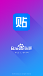 百度贴吧、美柚、优酷APPUI引导页界面设计图-工具-七彩-启动，引导界面