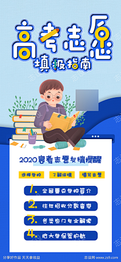 Hi牙膏君采集到海报