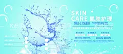 肌肤护理  - 源文件下载【酷图网】美容院,美容院灯箱,美容院护肤,美容院展板,美容院海报,美容院背景,美容院标语,美容院广告,美容院设计,美容院开业,美容人物,肌肤护理,肌肤保养,美容会所,美容会所海报,美容会所灯箱,美容灯箱,美容文化标语,美容项目,美容素材人物,美容介绍,美容馆,美容中心背景,美容挂画,美容装饰画