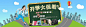 点击查看源网页