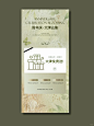 美业周年庆海报|轻奢高级海报|美业活动海报 - 小红书