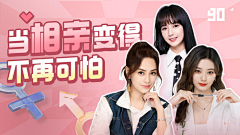 啊啊啊阿笙采集到B站banner