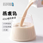 圣唐大咖燕麦奶乳1L植物蛋白饮料0乳糖0添加蔗糖配咖啡奶茶店专用-tmall.com天猫
