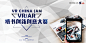 “完美实创”的图片搜索结果