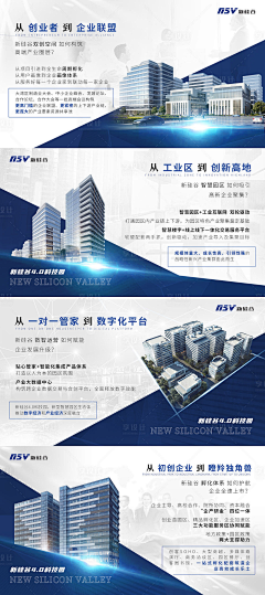 林下小神仙采集到价值点配套