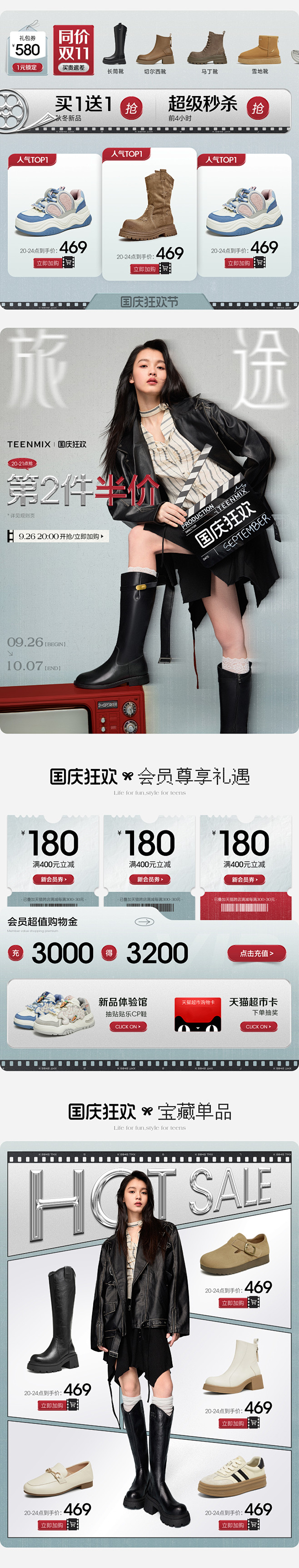 2-首焦