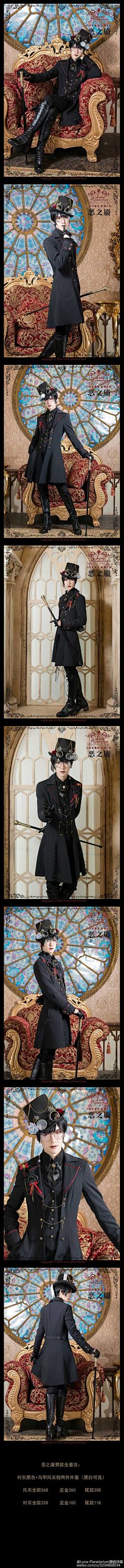 点绛唇·小院新凉采集到cosplay