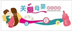 母婴室  - 源文件下载【酷图网】母婴室,母婴室背景墙,母婴,母婴室素材,母婴室展板,