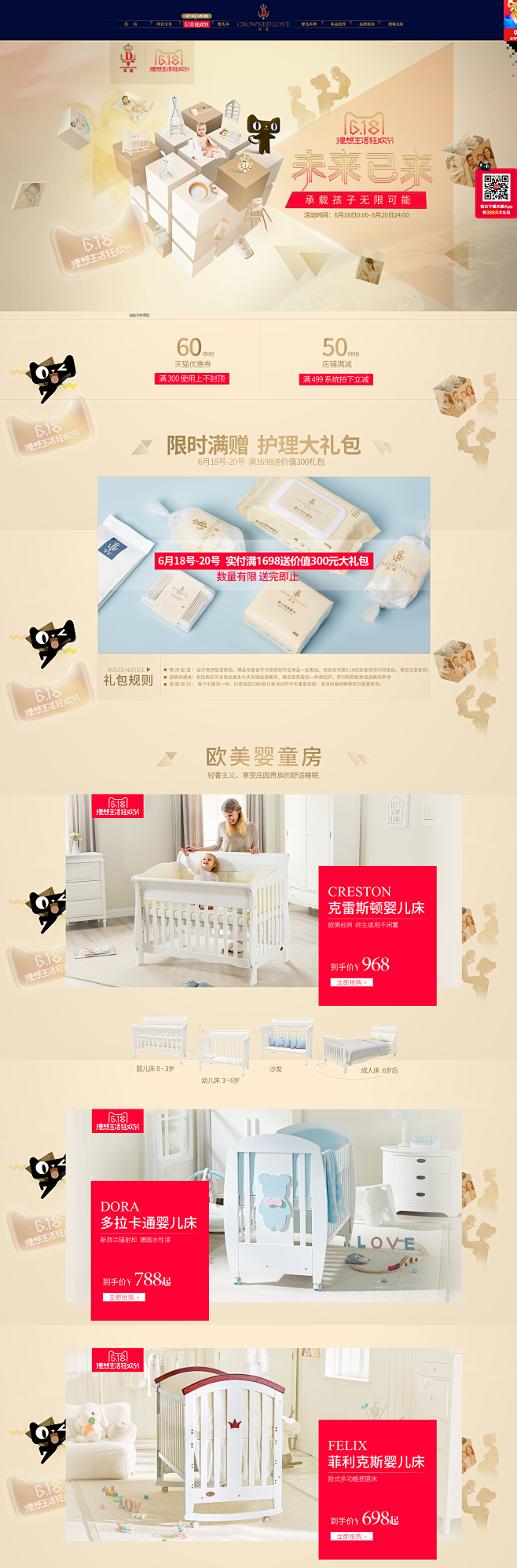 正式-蒂爱旗舰店-天猫Tmall.com