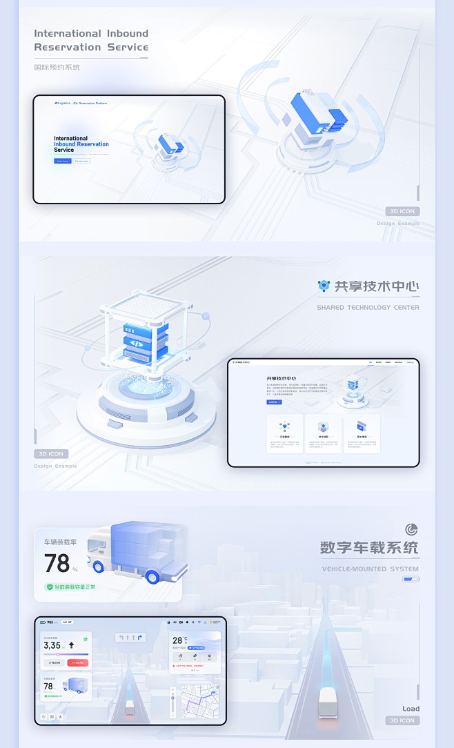 JELLY | 让三维场景变得像拼乐高一...