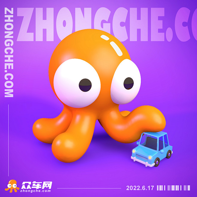 C4D章鱼形象商业IP