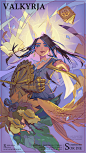 女武神